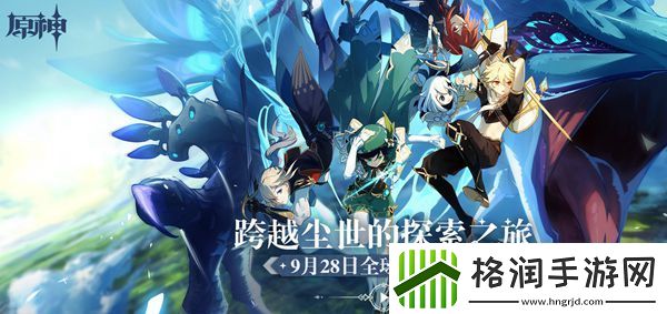 原神可莉阵容搭配攻略