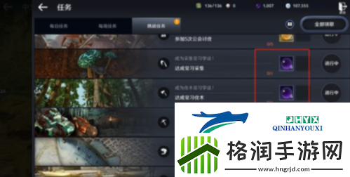 黑色沙漠手游黑珍珠怎么获得