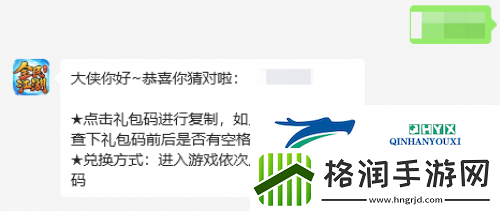 你绝对猜不到的全民江湖道具