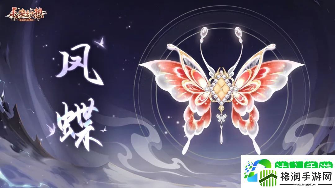 长安幻想2024国庆活动盛世华年玩法攻略大全