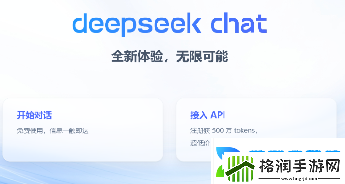 deepseek怎么用于教学