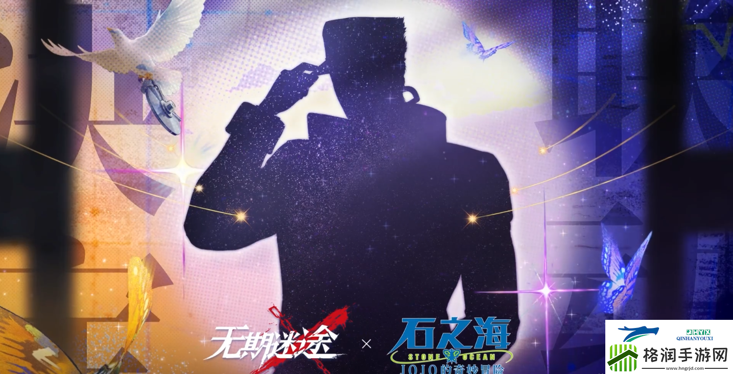 无期迷途主线前瞻直播内容介绍