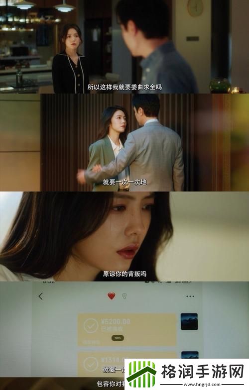 职场妻子的出轨中语字主演