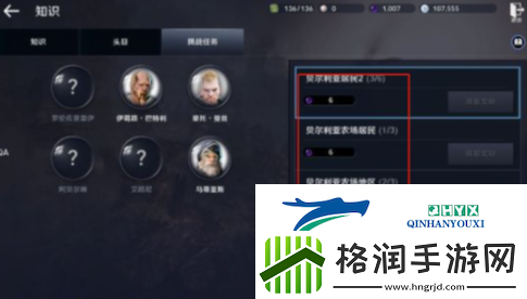 黑色沙漠手游黑珍珠怎么获得