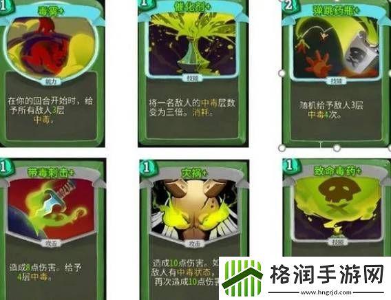 杀戮尖塔猎手最强流派怎么玩