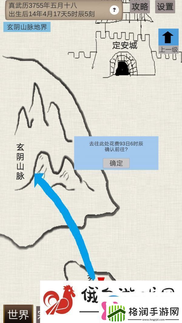 普通人修仙传炼气期六个奇遇