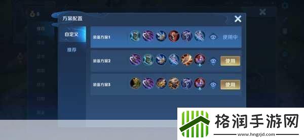 王者荣耀孙策出装及铭文对局思路全攻略