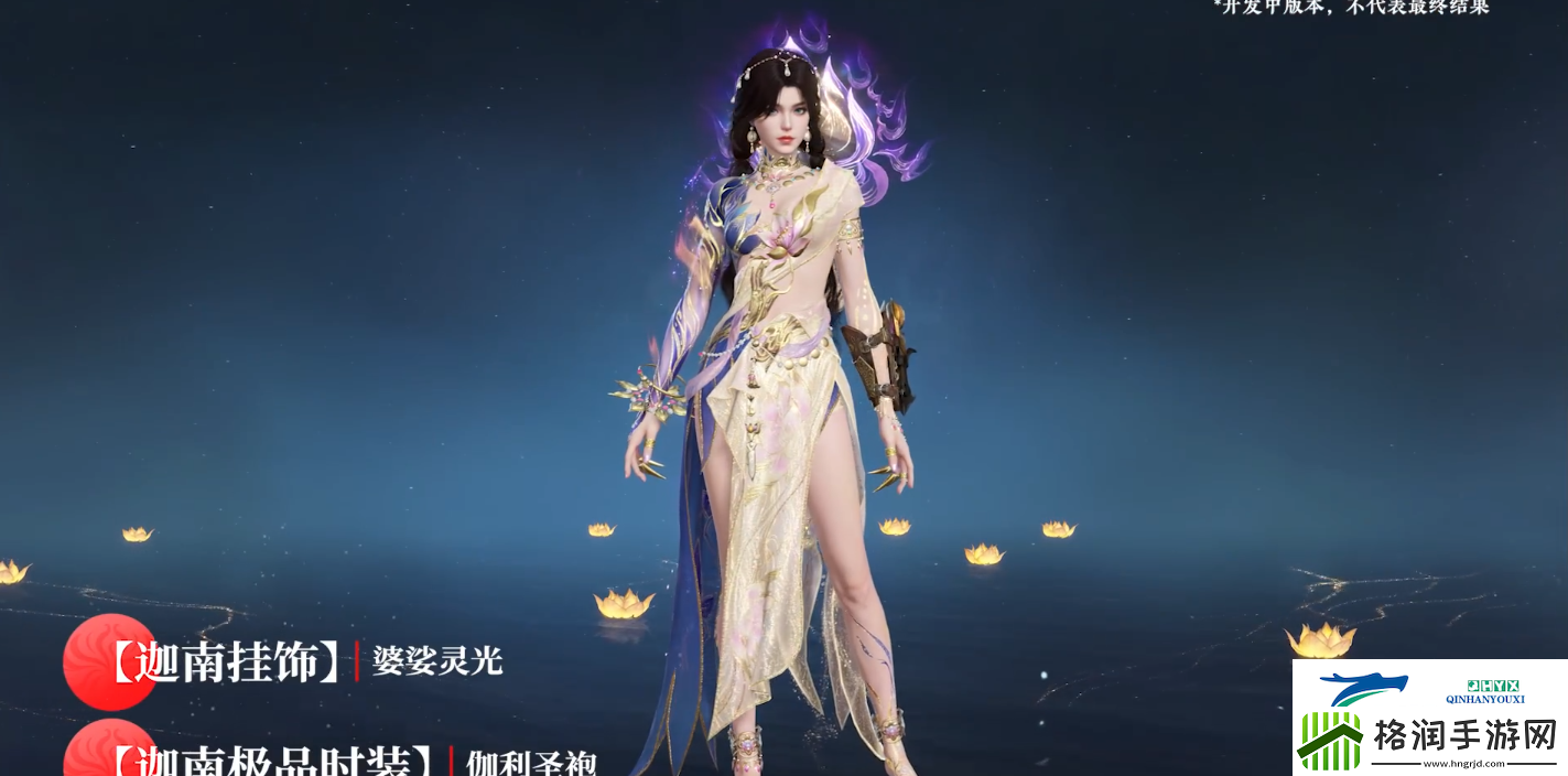 永劫无间手游确幸转盘奖池介绍