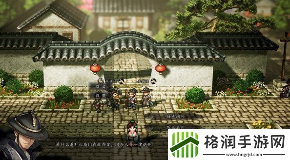 逸剑风云决平康城支线任务攻略