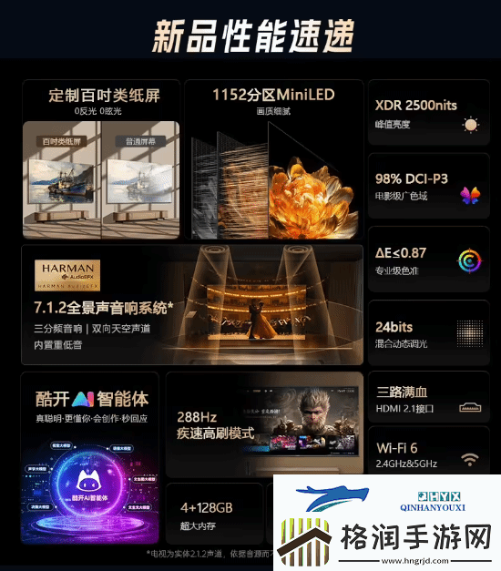 首发8999元！京东首款100英寸定制电视