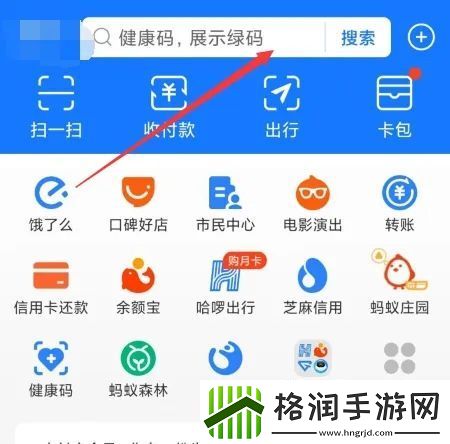 淘宝年度账单2022怎么查询