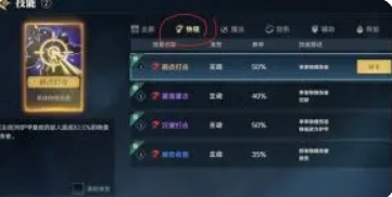 荒野国度开荒流程及阵容搭配