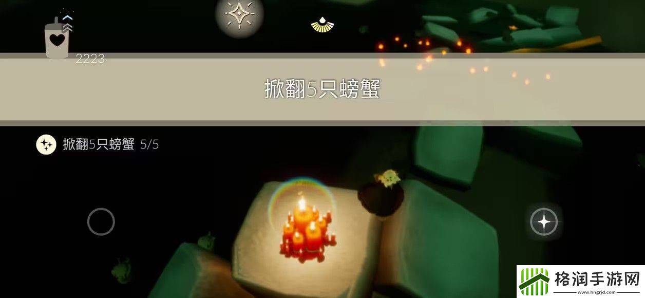 光遇9.15任务2023攻略