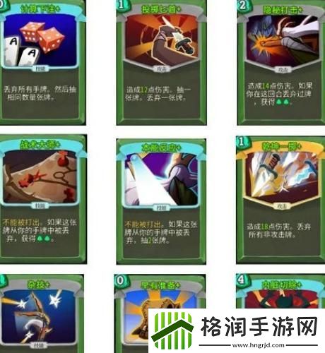 杀戮尖塔猎手最强流派怎么玩