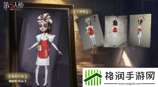 第五人格肯德基联动皮肤获得方法介绍