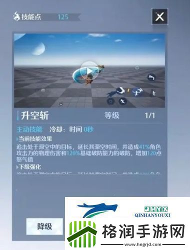 诺亚之心双刀怎么加点
