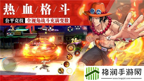 航海王热血航线永久兑换码有哪些