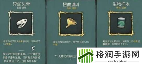 杀戮尖塔猎手最强流派怎么玩