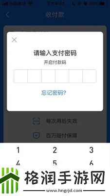淘宝年度账单2022怎么查询