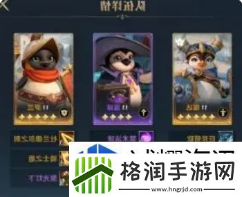 荒野国度开荒流程及阵容搭配