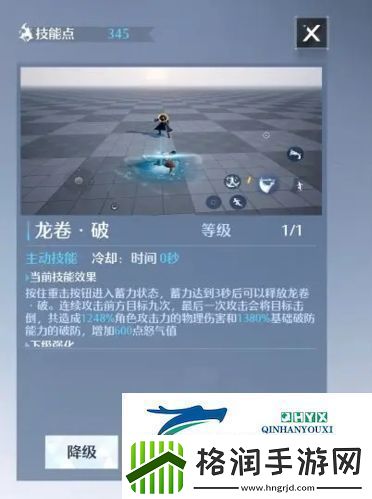 诺亚之心双刀怎么加点