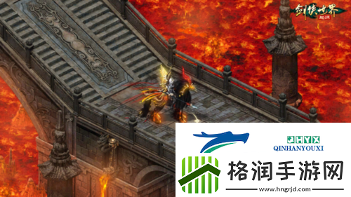 异兽现江湖剑侠世界