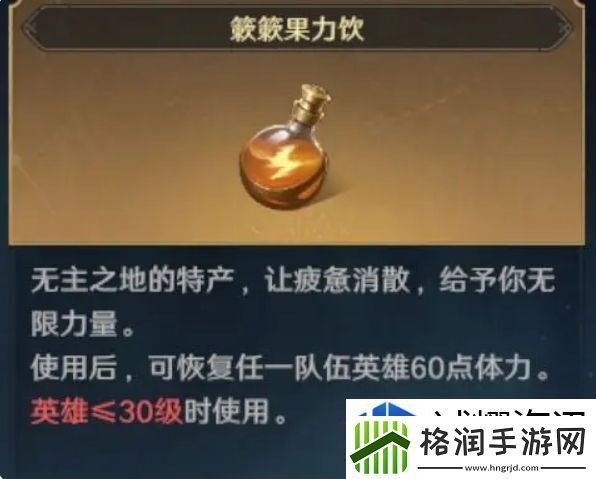 荒野国度开荒流程及阵容搭配