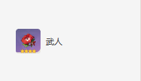 原神优菈圣遗物及词条搭配攻略