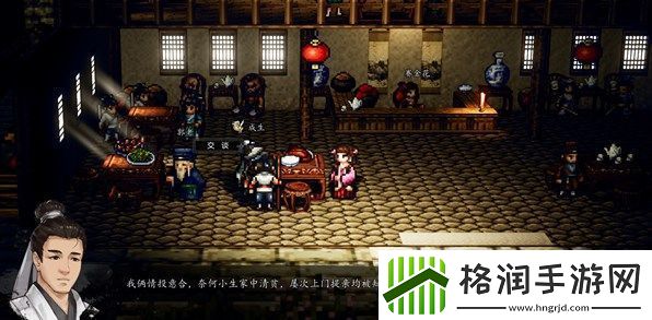 逸剑风云决平康城支线任务攻略