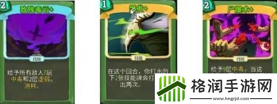 杀戮尖塔猎手最强流派怎么玩