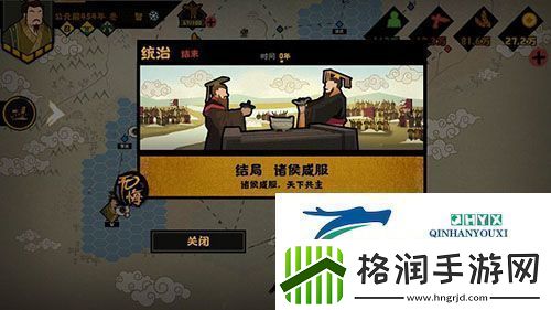 无悔华夏三家分晋文物在哪里