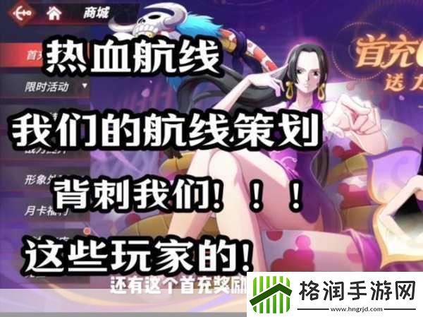 航海王