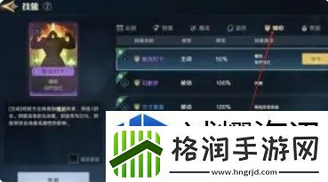 荒野国度开荒流程及阵容搭配