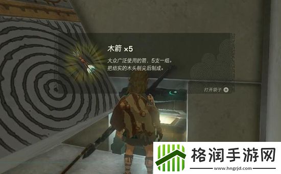 塞尔达传说王国之泪索纳帕诺神庙通关攻略