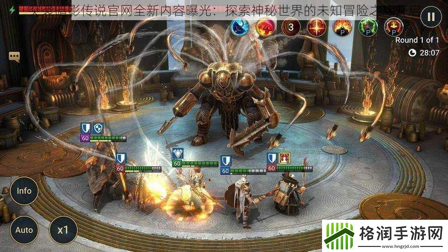 突袭暗影传说官网全新内容曝光