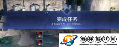 黑色沙漠手游玫瑰怎么获得