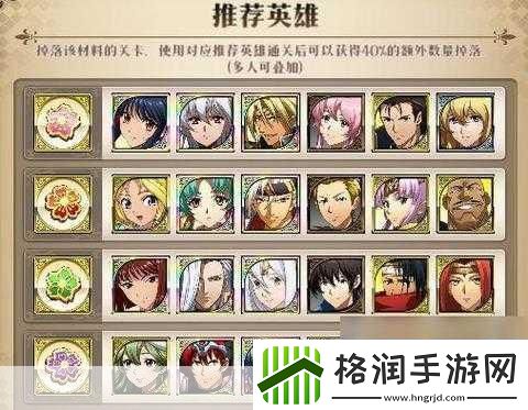 梦幻模拟战手游雪莉兵种搭配全解析