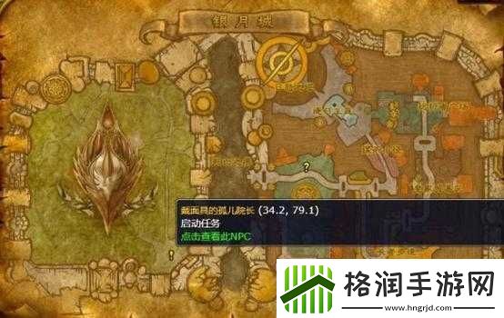 风暴之城声望获取攻略