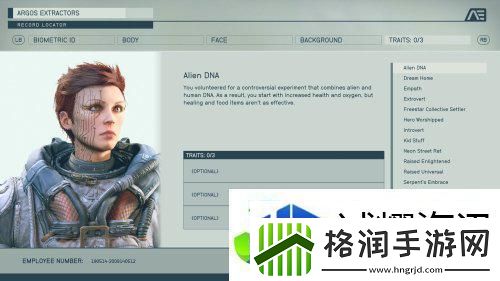 团队合作的奥义