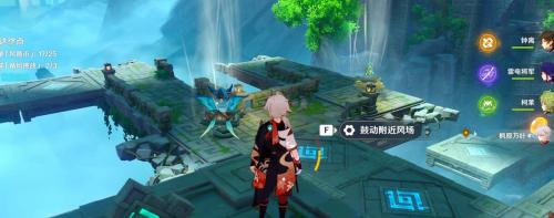 原神熏风之境如何过