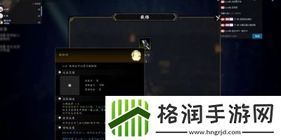 逸剑风云决怎么获得瑜伽经