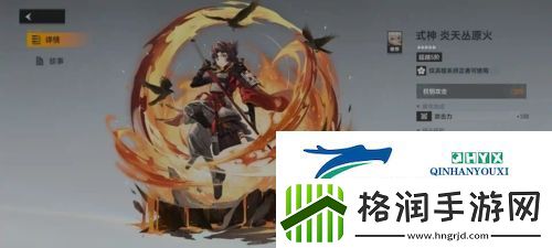 深空之眼龙切专武怎么样
