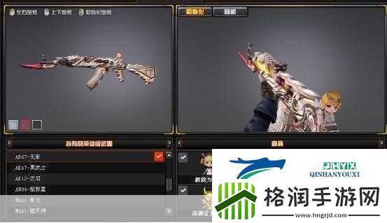 穿越火线无影套装震撼登场