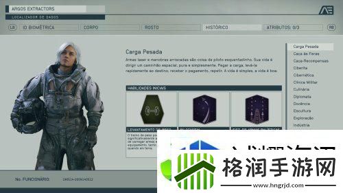 团队合作的奥义
