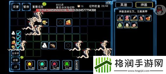 塔塔塔塔塔防咒印之地怎么打