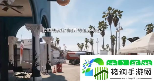 死亡岛2阿乔的应急藏货在哪