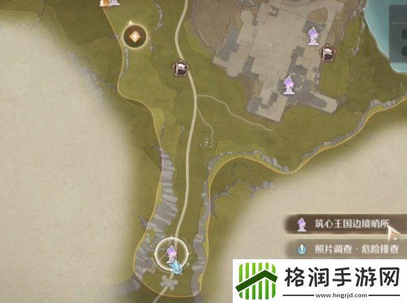 无限暖暖照片调查危险排查攻略