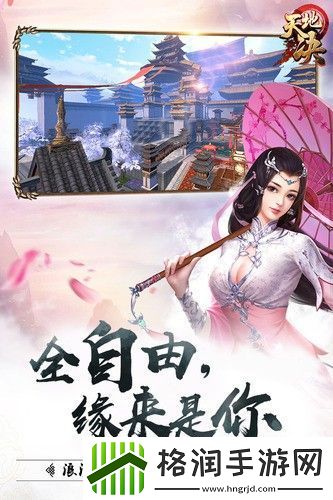 天地决永久有效勾玉礼包码汇总