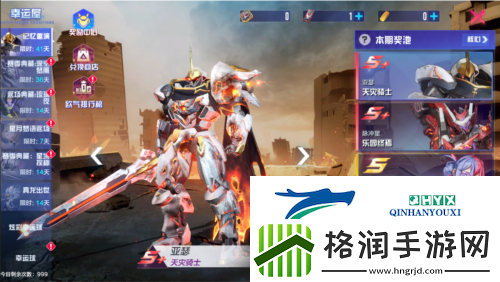 机动都市阿尔法全新奖池