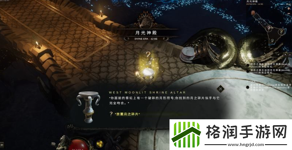 最后纪元神像栏位怎么解锁
